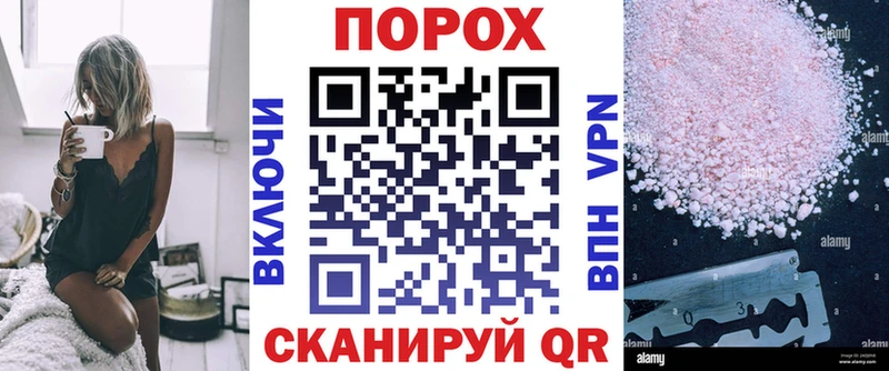 АМФ VHQ kraken онион Новокубанск где можно купить