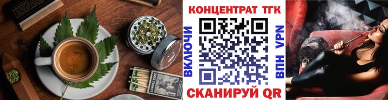 Cannafood марихуана  цены наркотик  Новокубанск 
