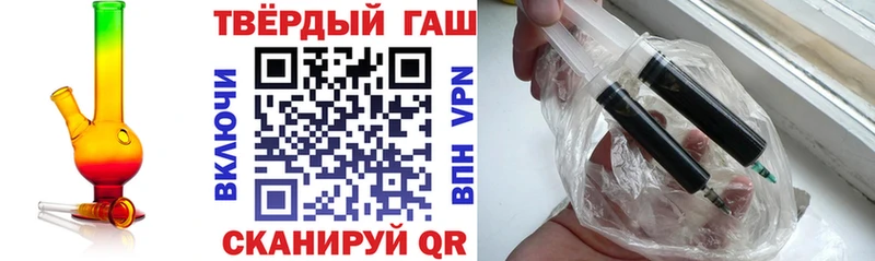 где найти Новокубанск ГАШ ice o lator