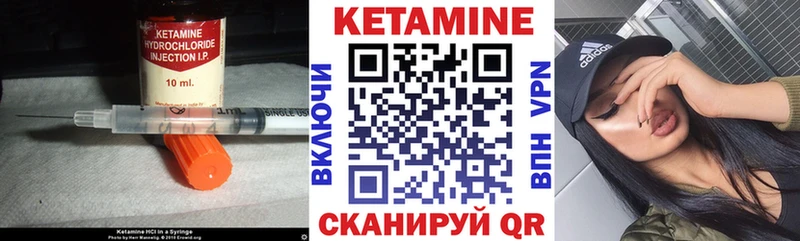 КЕТАМИН ketamine  Новокубанск 