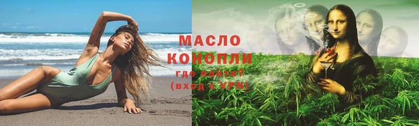 метамфетамин Бородино