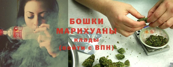 метамфетамин Бородино