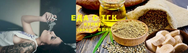 дмт Бронницы