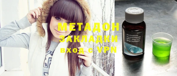 кокс Бугульма