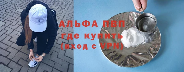 кокс Бугульма