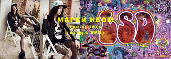 метамфетамин Бородино