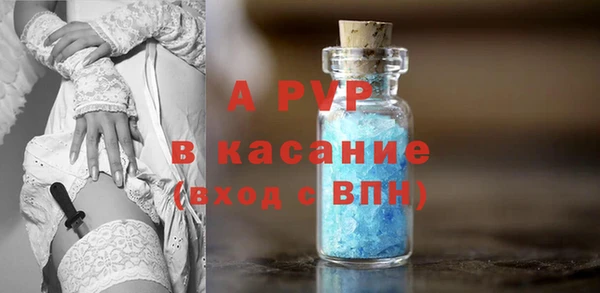кокс Бугульма