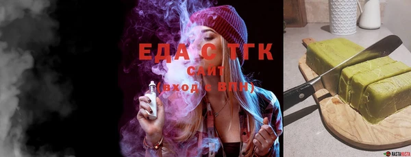 кокс Бугульма