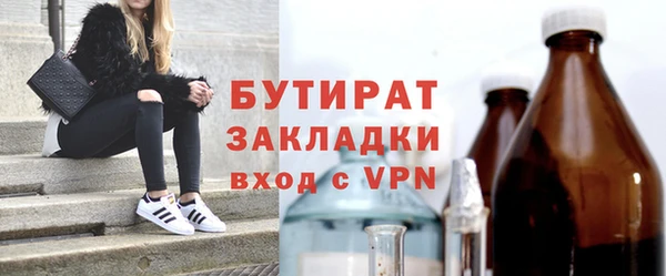 кокс Бугульма