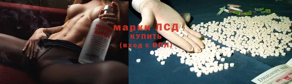 дмт Бронницы