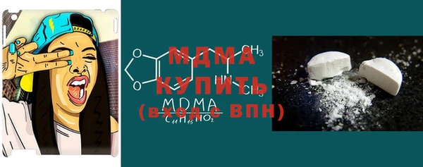 дмт Бронницы