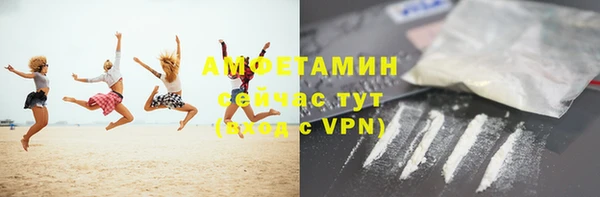 метамфетамин Бородино