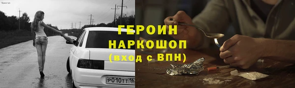 дмт Бронницы
