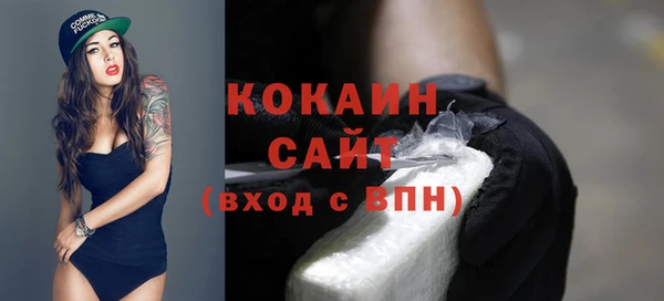 кокс Бугульма