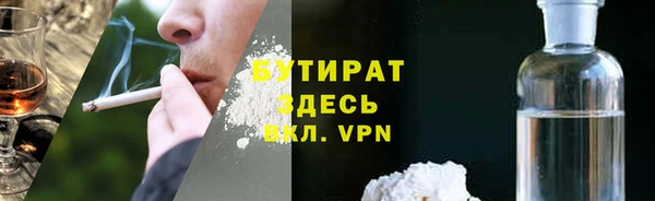 кокс Бугульма