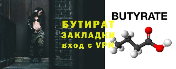 дмт Бронницы