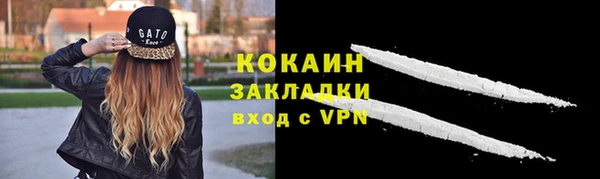 метамфетамин Бородино