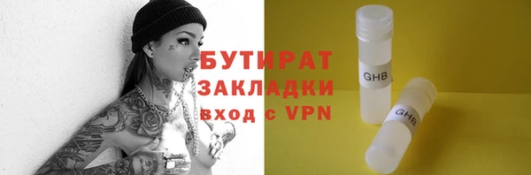 дмт Бронницы