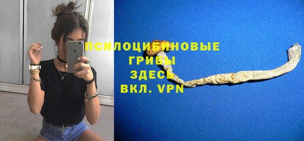 метамфетамин Бородино