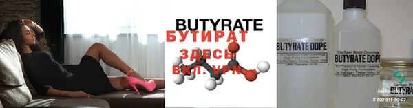 дмт Бронницы