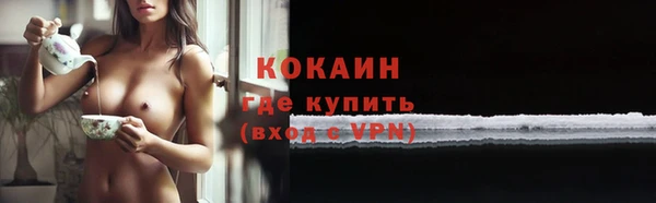 кокс Бугульма