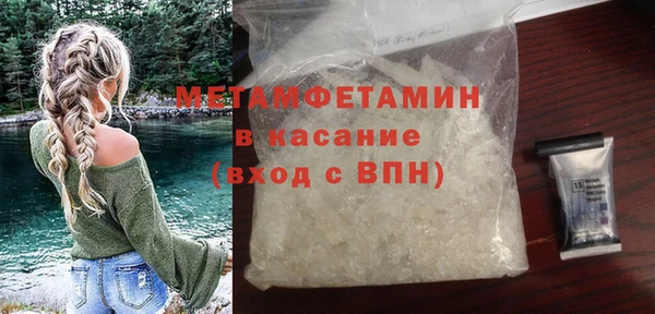 дмт Бронницы