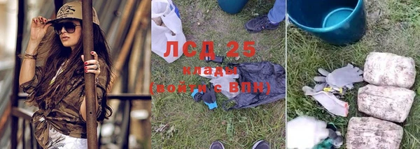 дмт Бронницы