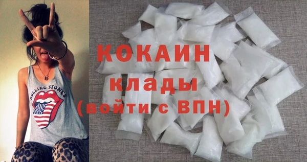 метамфетамин Бородино