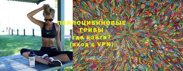 метамфетамин Бородино