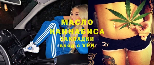 дмт Бронницы