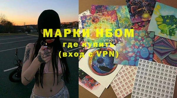 кокс Бугульма