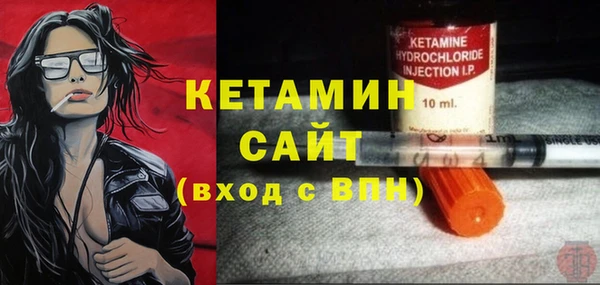 метамфетамин Бородино