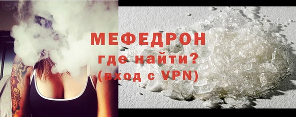 метамфетамин Бородино