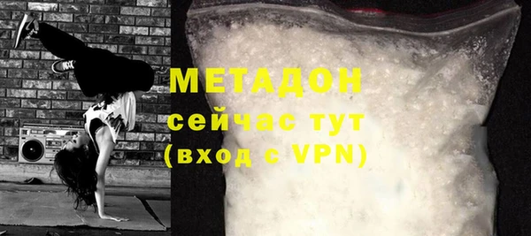 кокс Бугульма