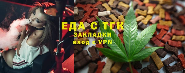 метамфетамин Бородино