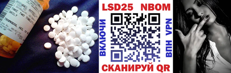 LSD-25 экстази ecstasy  Новокубанск 