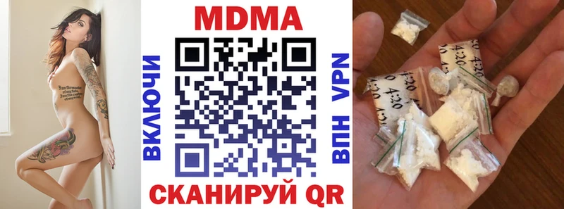 МДМА crystal  Новокубанск 