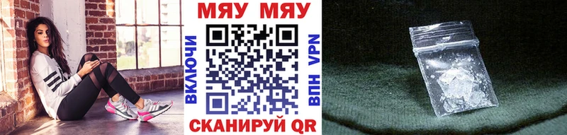 МЕФ кристаллы  купить закладку  мориарти официальный сайт  Новокубанск 