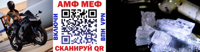 гидра рабочий сайт  Новокубанск  Первитин витя 