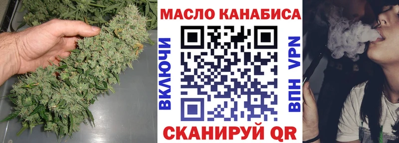 ТГК гашишное масло  Новокубанск 